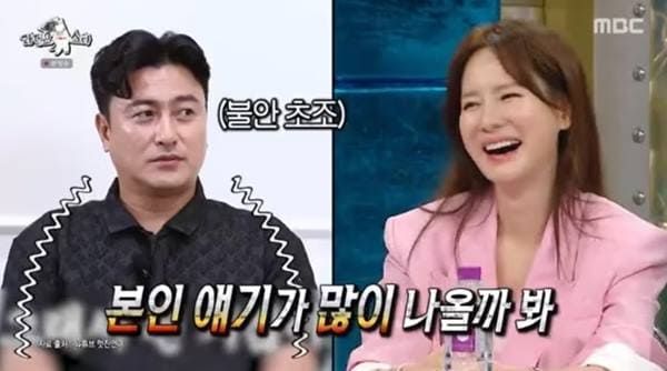 MBC '라디오스타'