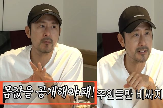 사진= '밉지않은 관종언니' 