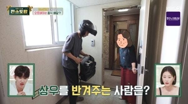 KBS2 '신상출시 편스토랑'