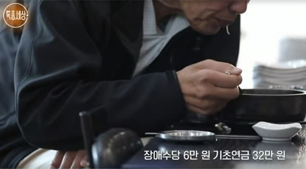 사진=MBN '특종세상'