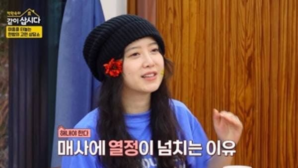 KBS2 '박원숙의 같이 삽시다 시즌3'