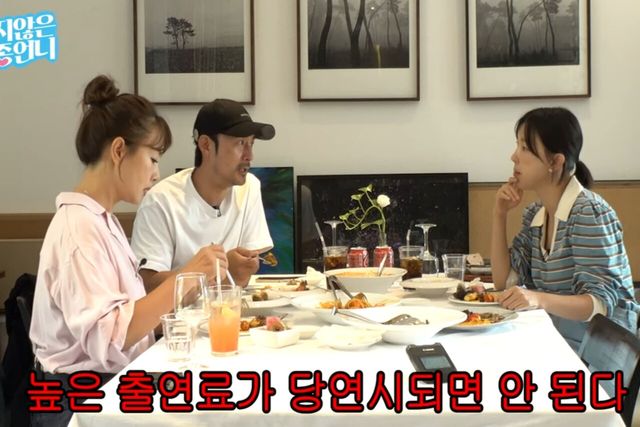 사진= '밉지않은 관종언니'