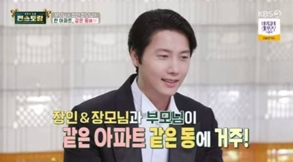 KBS2 '신상출시 편스토랑'