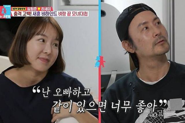 사진=SBS '동상이몽 시즌2-너는 내 운명'