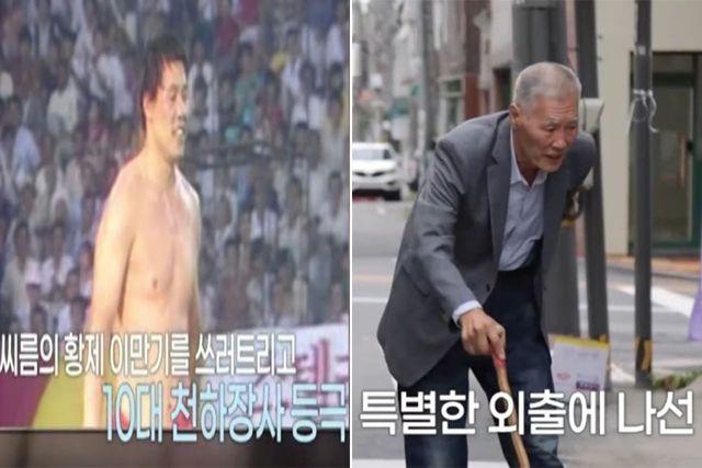 사진=MBN '특종세상'