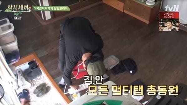 tvN '삼시세끼 라이트'
