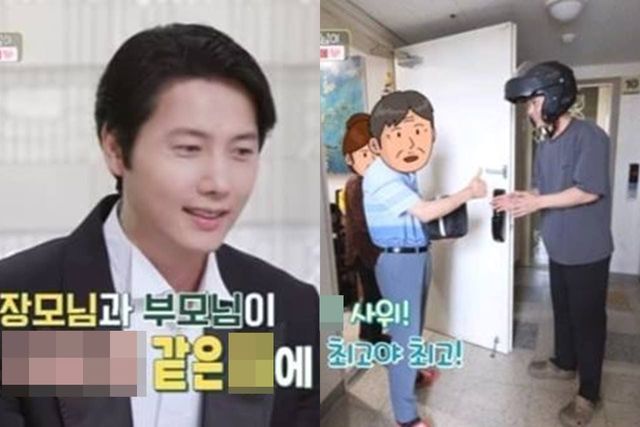 KBS2 '신상출시 편스토랑'