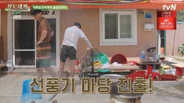 tvN '삼시세끼 라이트'