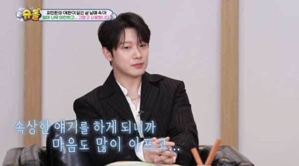 KBS2 '슈퍼맨이 돌아왔다'