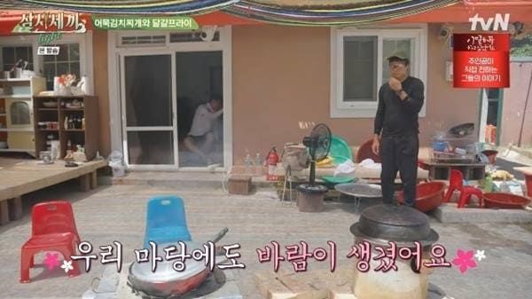 tvN '삼시세끼 라이트'