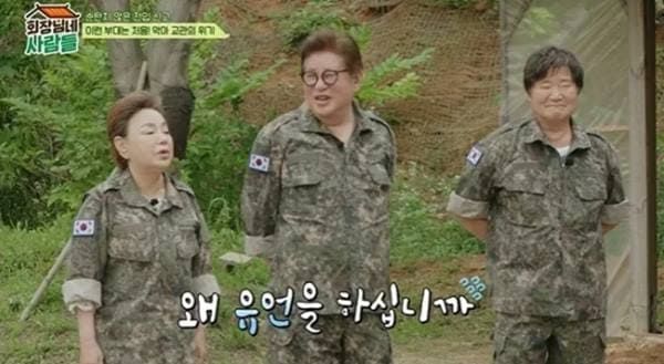 tvN STORY '회장님네 사람들'