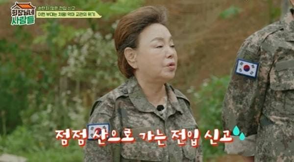 tvN STORY '회장님네 사람들'