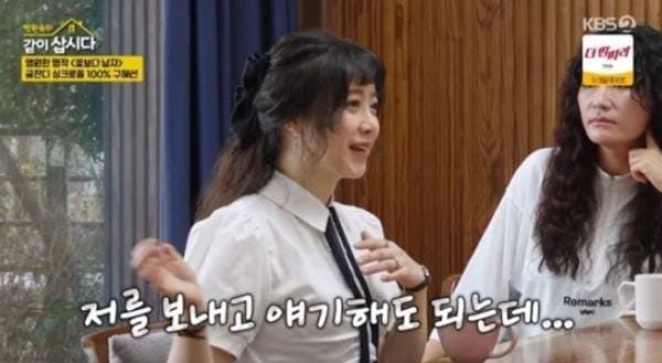 KBS2 '박원숙의 같이 삽시다 시즌3'