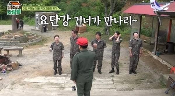 tvN STORY '회장님네 사람들'