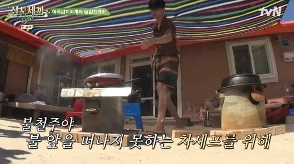 tvN '삼시세끼 라이트'