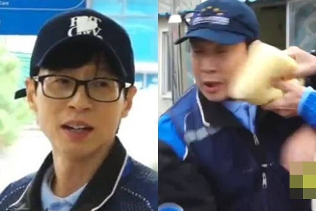 MBC '놀면 뭐하니?'