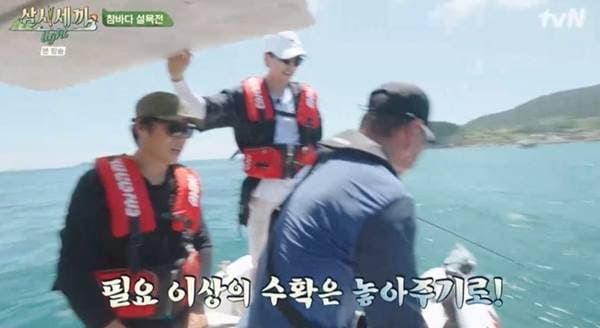 tvN '삼시세끼 라이트'