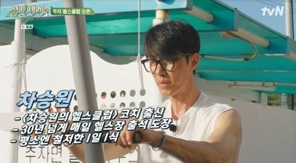 tvN '삼시세끼 라이트'