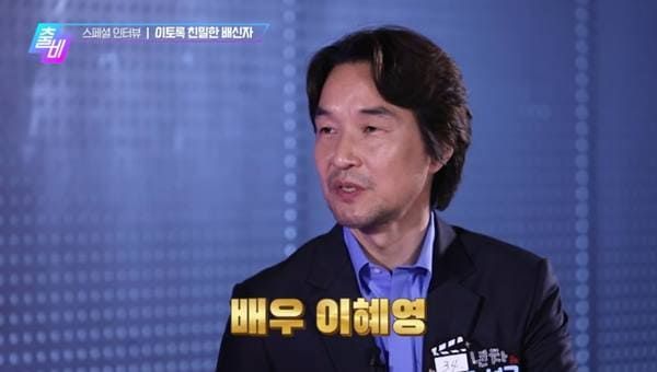 MBC '출발! 비디오 여행'