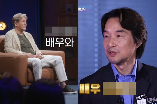 MBC '손석희의 질문들'/MBC '출발! 비디오 여행'