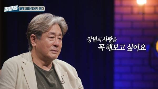 MBC '손석희의 질문들'
