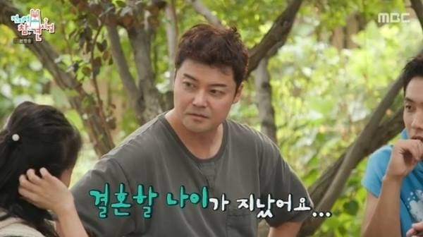 MBC '전지적 참견 시점'