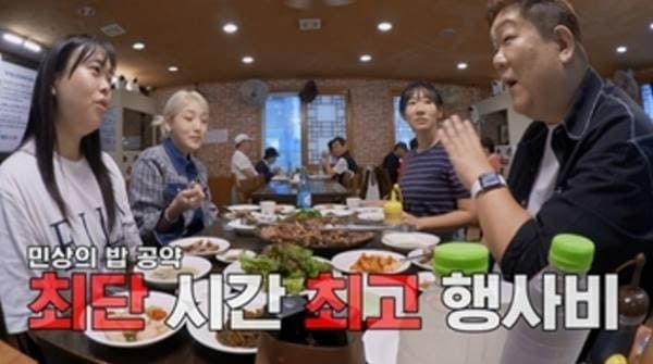 유튜브 'E밥세끼'