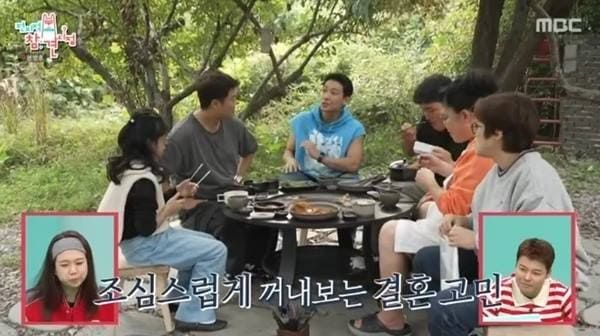 MBC '전지적 참견 시점'