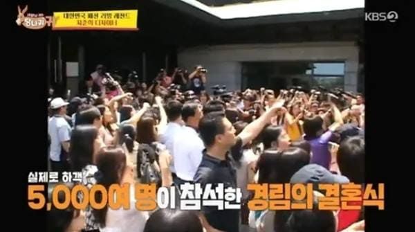 KBS2 '사장님 귀는 당나귀 귀'