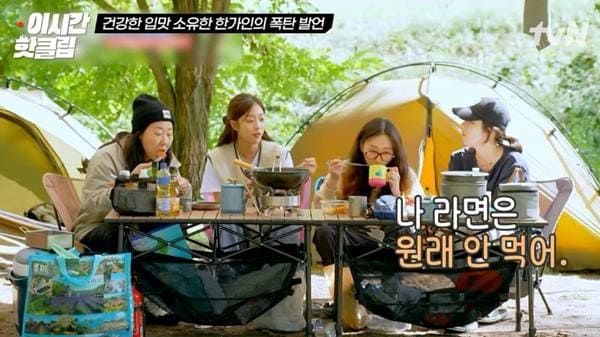 tvN '텐트 밖은 유럽 - 남프랑스편'