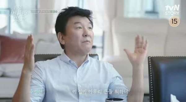 tvN STORY '이젠 사랑할 수 있을까'