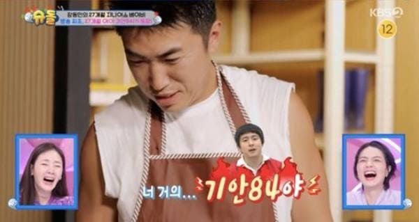 KBS2 '슈퍼맨이 돌아왔다'