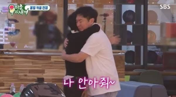 SBS '미운 우리 새끼'