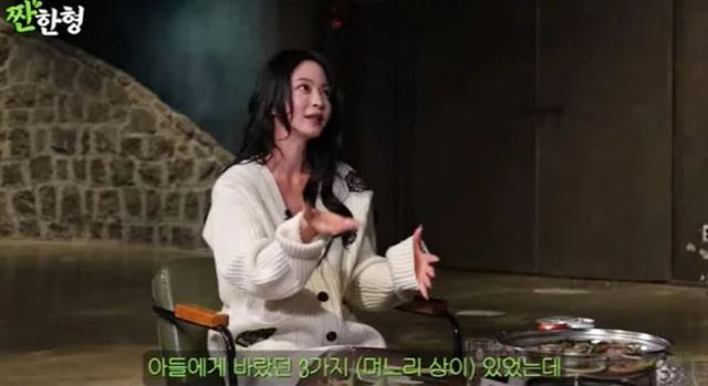 출처:유튜브 채널 '짠한형'