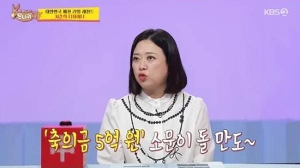 KBS2 '사장님 귀는 당나귀 귀'