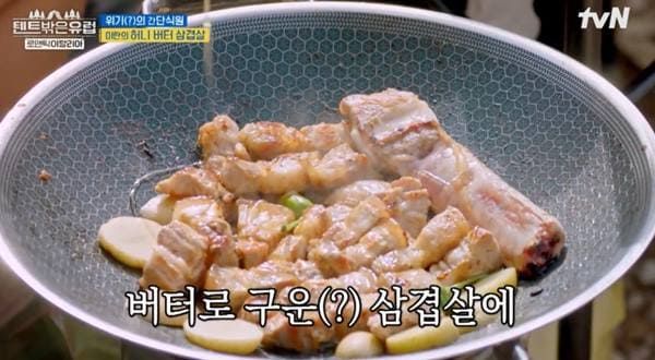 tvN '텐트 밖은 유럽 - 로맨틱 이탈리아'