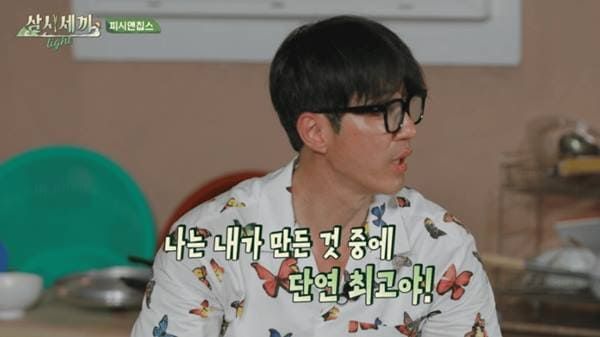 tvN '삼시세끼 라이트'