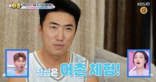 KBS2 '슈퍼맨이 돌아왔다'