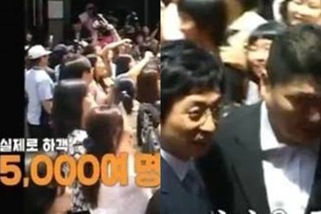 KBS2 '사장님 귀는 당나귀 귀'