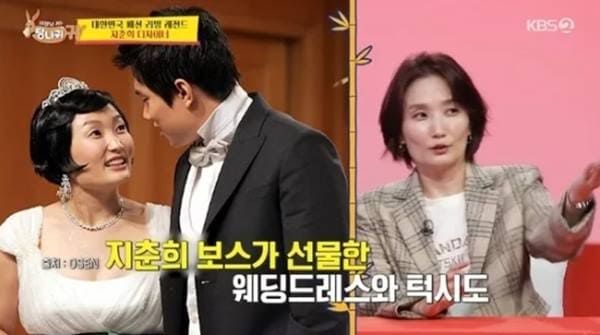 KBS2 '사장님 귀는 당나귀 귀'