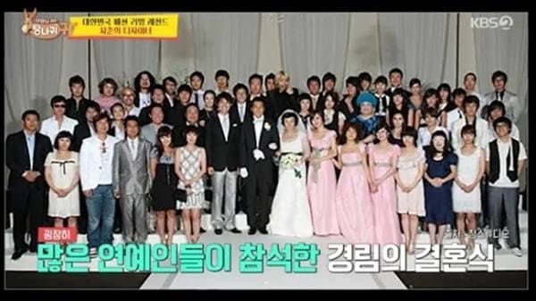 KBS2 '사장님 귀는 당나귀 귀'