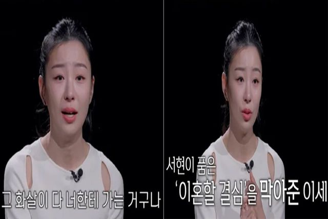 사진=MBN ‘한번쯤 이혼할 결심’