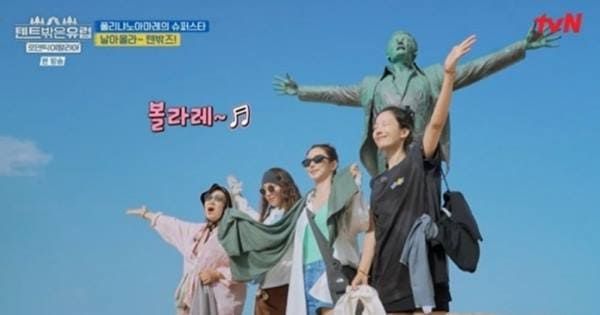 tvN '텐트 밖은 유럽 - 로맨틱 이탈리아'