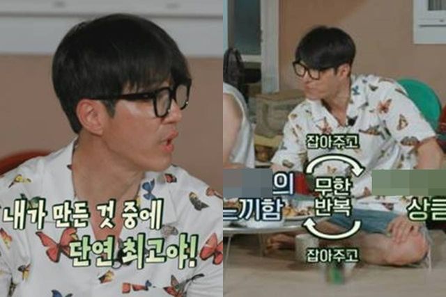 tvN '삼시세끼 라이트'