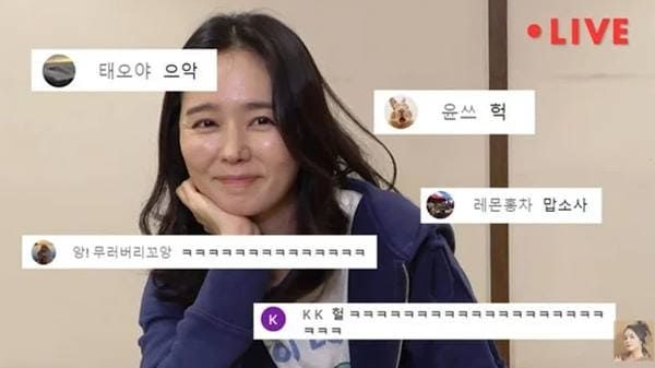 유튜브 '자유부인 한가인'