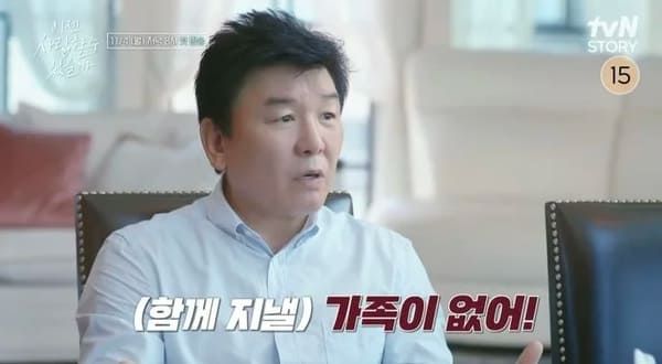 tvN STORY '이젠 사랑할 수 있을까'