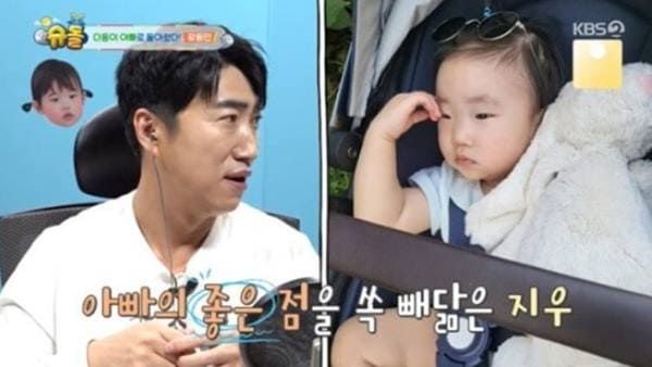 KBS2 '슈퍼맨이 돌아왔다'