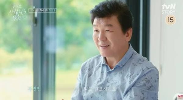 tvN STORY '이젠 사랑할 수 있을까'