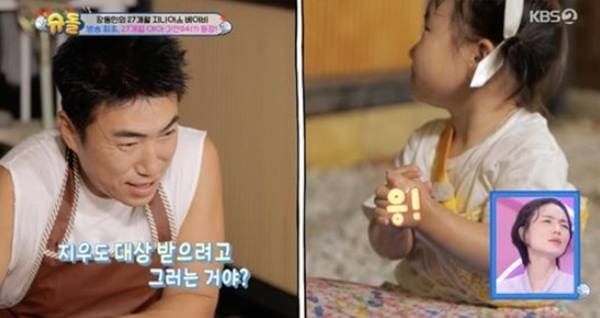 KBS2 '슈퍼맨이 돌아왔다'