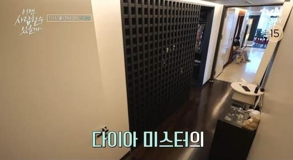 tvN STORY '이젠 사랑할 수 있을까'